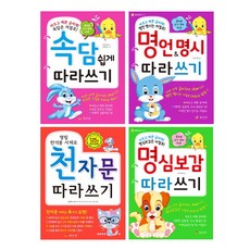 공부명언