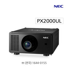 NEC NP-PX2000UL