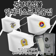 육군사단마크