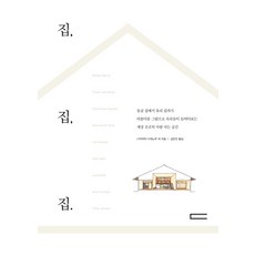 사이토마리코