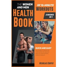 The Women and Men Health Book of 15-Minute Workouts [2 Books 1]: Quick and Easy Solution to Burn Off... Hardcover, Endurance University, English, 9781801849616