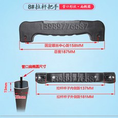 여행용캐리어손잡이as