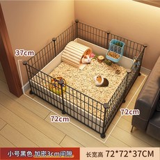 래트케이지 기니피그 고슴도치 사육장 토끼 하우스 애완동물 펜스, 중단층 72x72x37CM, 1개