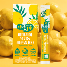이마시야 비타민폭탄 유기농 레몬즙 100%