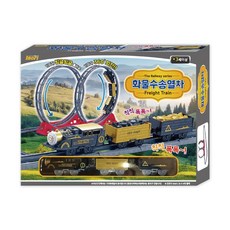 화물기차