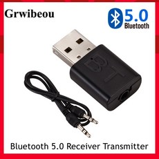 차량용테이프오디오연결잭