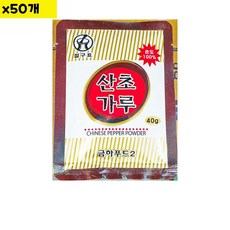 식자재 산초가루 금하 40g x50개 (WC77823), 1,본상품선택, 50개