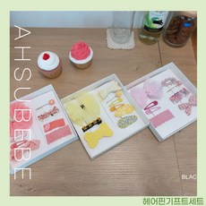 (아수베베)로라리본핀