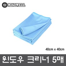 파란손걸레