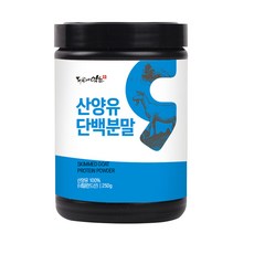 산양유 단백질 분말 250g, 1개