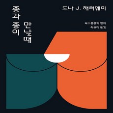 사기노미아vef전자식팽창밸브