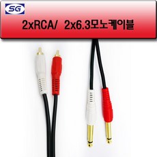 5핀din새rca