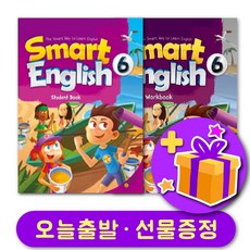 이보영스타트잉글리쉬교재