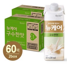 뉴케어 구수한맛 (200mlx30팩) 2박스, 200ml, 60개