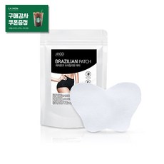 브라질리언화이트닝