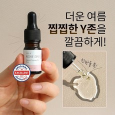 질냄새제거