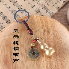 키펜던트