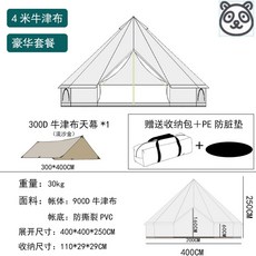 노르디스크화목난로