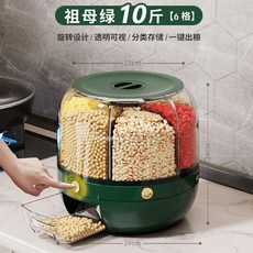 보관함 방지 회전 50x30x40 쌀통 보관통 벌레 무선진공쌀통 사료 3칸 분리, 6 에메랄드 스몰 사이즈[6칸 분류-돌리기 곡물 가져오, 1개