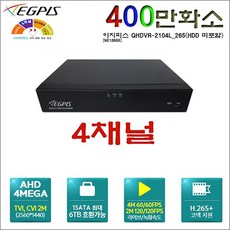 이지피스 QHDVR-2104L(HDD 미포함)외 추가상품, 이지피스QHDVR-2104L(HDD 미포함) - qhdvr-2004l