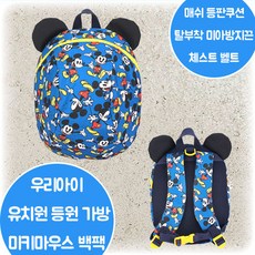 4살미아가방
