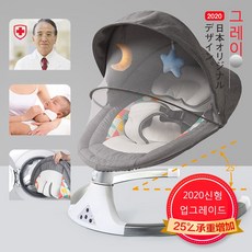 홈카페 베이비 아기 원격제어 자동 스윙바운서 흔들침대 바운서, 그레이(방석+모기장+돗자리)