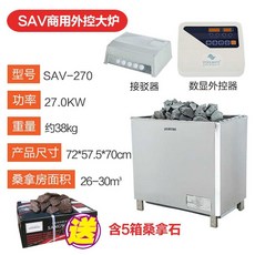 사우나 스토브 스텐 핀란드식 이동식 개인 가정용 기계, 27KW 외부 제어로 380V
