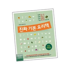 국수요리책