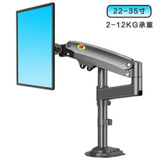 모니터 두대 연결 거치대 NB 듀얼 스크린 PC 받침대 위아래에 홀더 H160, 블랙 H100 싱글 암 22-35 인치