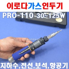 스마토이로다가스열풍기