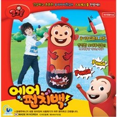 어린이샌드백코코몽