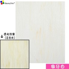 스테인드글라스타일재료