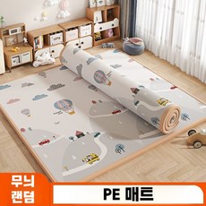 울타리 유아 퍼즐매트 놀이방 아기 거실 층간소음 바닥 매트 어린이 안전 쿠션 TPU 놀이, 120x180 PE 매트, 1개
