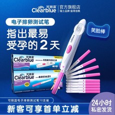 배란기테스트 Clearblue Clearblue 전자 용지 고정밀 감지기 스마일 스틱 10 팩 배란 임신 테스트기, 전자 배란 펜 * 1 (배란 시험