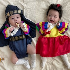 백일남아한복