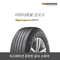 [한국타이어 본사] 다이나프로 컴포트(Dynapro HP2)23555R19, 단품