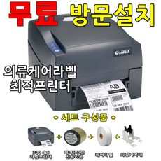 고덱스g530