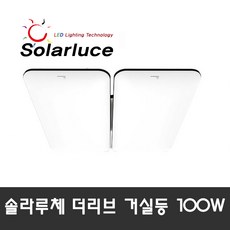 solarluce