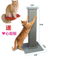  스크레처 고양이스크래쳐 대형 수직 대형스크래쳐 스크래쳐평판형 고양이스크레쳐, 3832G 로마기둥(회색) + 하트판 