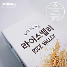 서강유업 무농약 쌀로 만든 라이스밸리 1000ml, 5팩