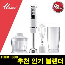 한일이유식믹서기