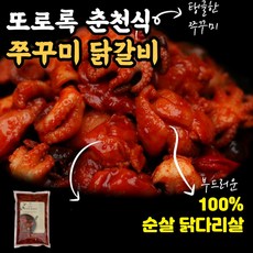 춘천래프팅바베큐펜션패키지