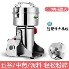 일렉트로룩스블렌더마스터9