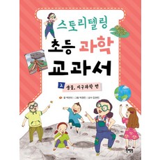 논리학교과서