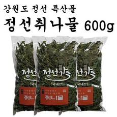 강원도 정선 건조 취나물 600g(200gx3팩) 농장직송 / 건취나물 말린취나물 / 부드럽고 향긋한 강원도 특산물