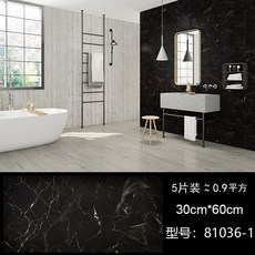 오일방지 방수방습스티커 주방바닥 혁신 벽지 자기벽돌 벽면 리노베이션 자체접착화장실 데코타일 접착식데코타일 붙이는타일 접착식타일 현관데코타일 현대쉬움타일 우드데코타일 벽데코타일, R.81036-1(30cmx60cm)5매입 + 대형