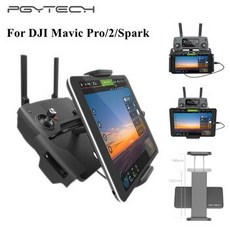 [해외] PGYTECH 710 IPAD 휴 전화 패드 홀더 DJI MAVIC MINIPROSPARKAIR2 리모컨 용 알루미늄 플랫 브래킷 태블릿 스탠드, 상세내용표시