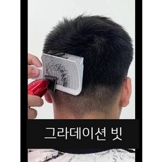 셀프이발 남자 가이드빗 헤어커트빗, 02. 빅 와이드 빗, 1개