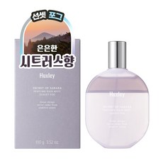 입생로랑리브르 헤어 미스트30ml-머러결흣날리때마다 향은 더 풍성하게 1개 리브르 헤어미스트 30ml 상품 이미지