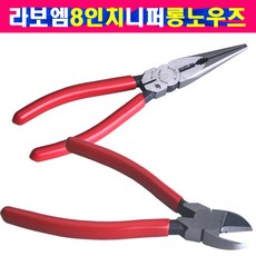라보엠뺀치